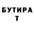 МЕТАДОН белоснежный Nikolai Sirotyan