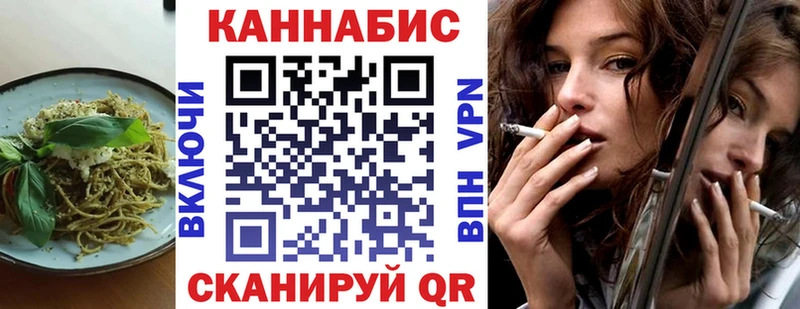 Еда ТГК конопля  купить   Петров Вал 