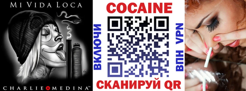 где найти   Петров Вал  Кокаин Columbia 