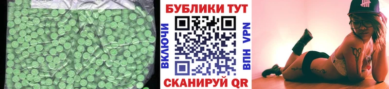 цена наркотик  Петров Вал  Экстази 99% 