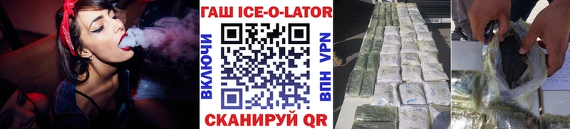 ГАШ hashish  Петров Вал 