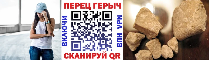 Героин хмурый  Петров Вал 