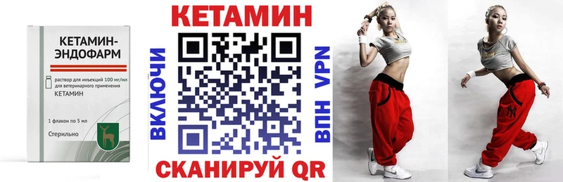 blacksprut рабочий сайт  Петров Вал  КЕТАМИН VHQ 