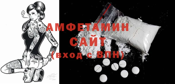 mdpv Волосово