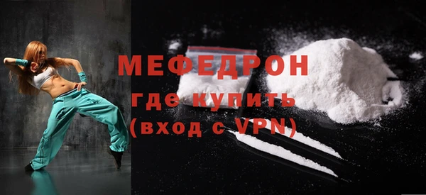 mdpv Волосово