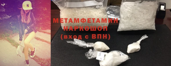 mdpv Волосово
