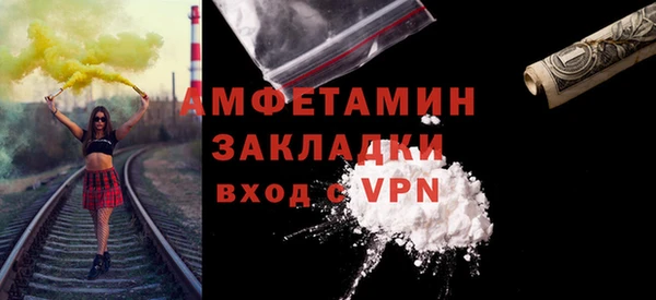 герыч Волоколамск