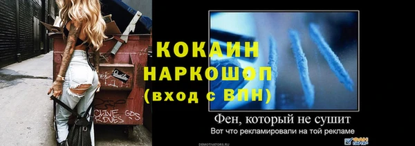 герыч Волоколамск