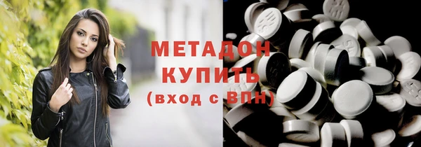 mdpv Волосово
