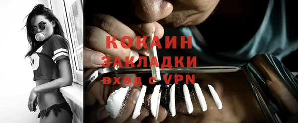 герыч Волоколамск