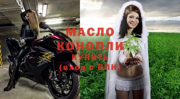 герыч Волоколамск