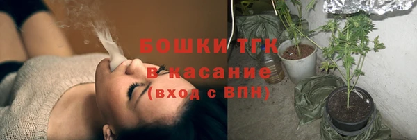 герыч Волоколамск