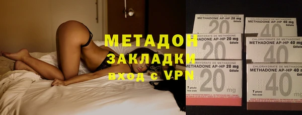 mdpv Волосово