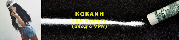 герыч Волоколамск