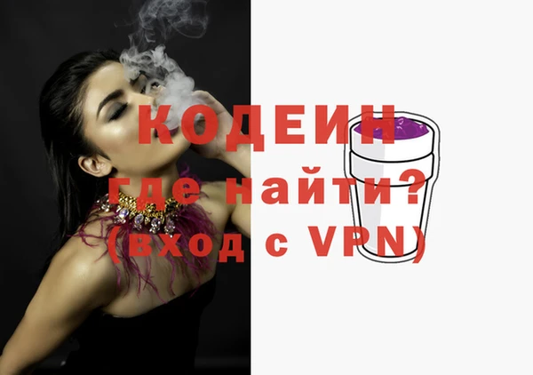 mdpv Волосово