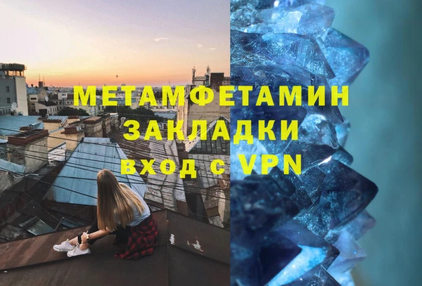 mdpv Волосово