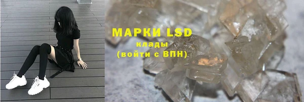 mdpv Волосово