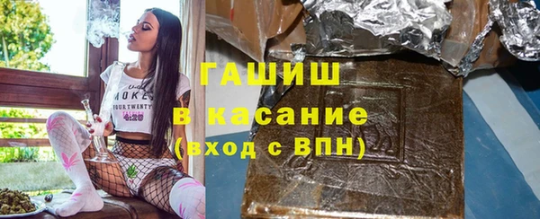 mdpv Волосово