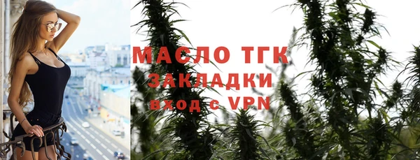 mdpv Волосово