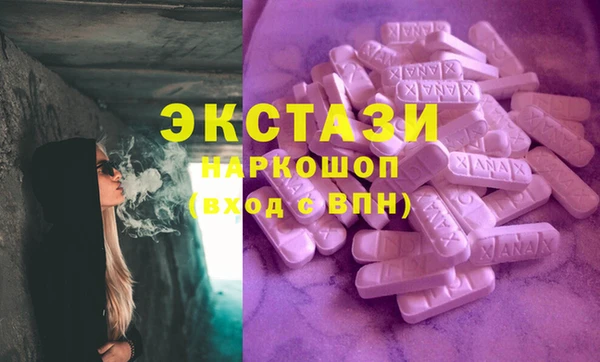 mdpv Волосово