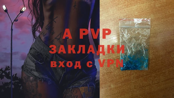 mdpv Волосово