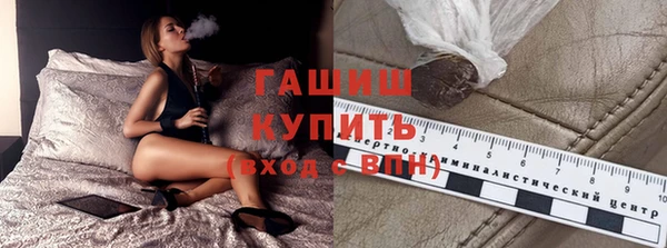 герыч Волоколамск