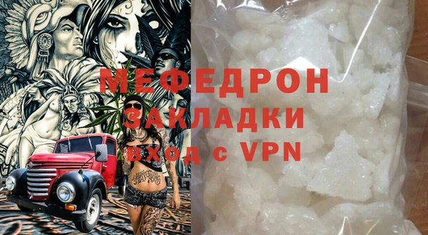 mdma Дмитров