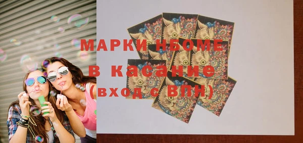 герыч Волоколамск
