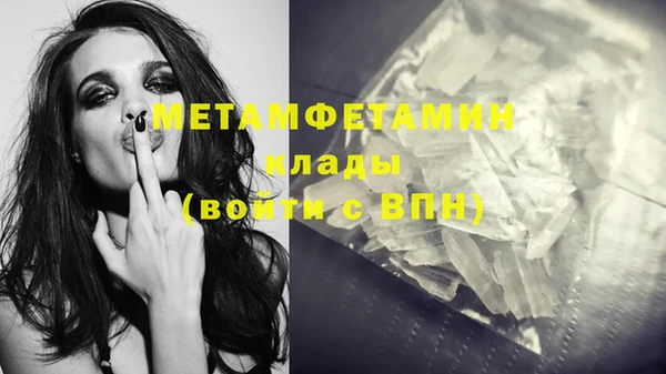 mdpv Волосово