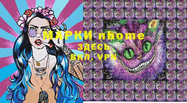 герыч Волоколамск