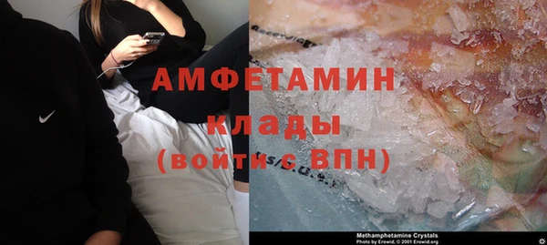 mdpv Волосово
