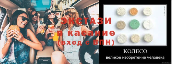 mdpv Волосово