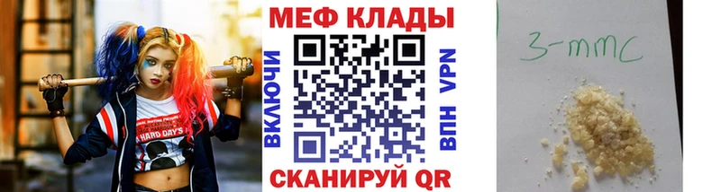 МЕФ VHQ  кракен ССЫЛКА  Петров Вал 