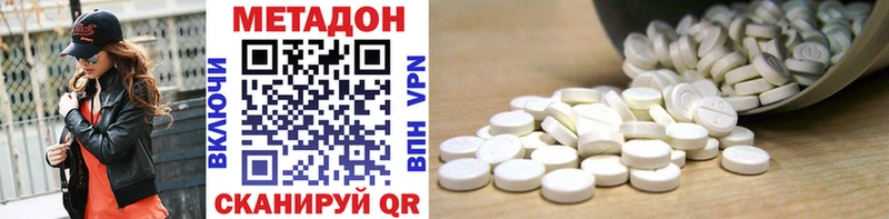 купить   Петров Вал  Метадон VHQ 