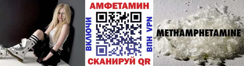 магазин    Петров Вал  МЕТАМФЕТАМИН Methamphetamine 