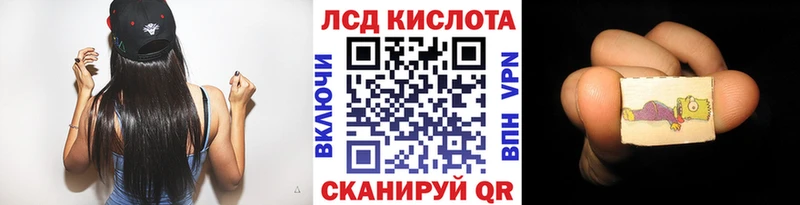 продажа наркотиков  Петров Вал  Наркотические марки 1,5мг 