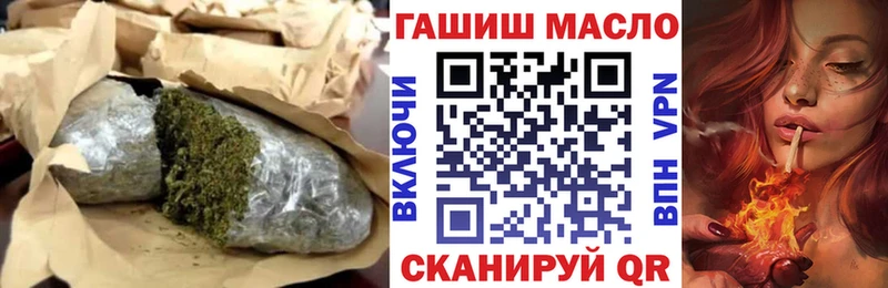 где найти наркотики  Петров Вал  ТГК THC oil 
